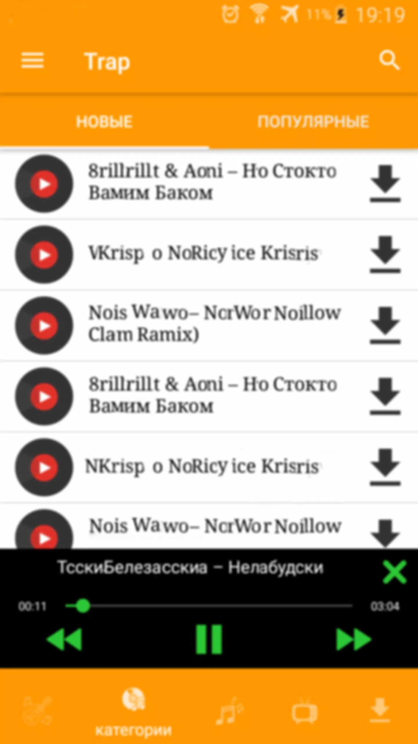 Download do APK de Скачать Музыку Бесплатно Mp3 para Android