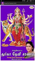 Durga Devi Saranam Vol-3 captura de pantalla 2