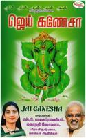 Jai Ganesha Affiche