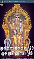 2 Schermata Muruga Muruga Om