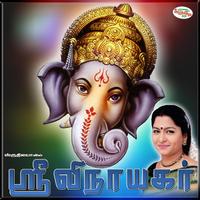 Sri Vinayagar Cartaz
