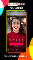 TikTok Lite ポイント！動画！うれしい！楽しい！ スクリーンショット 1