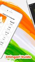 Chingar-Moj : Original Indian Short Video App स्क्रीनशॉट 3