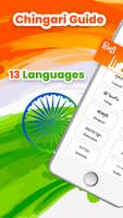 Chingar-Moj : Original Indian Short Video App स्क्रीनशॉट 2