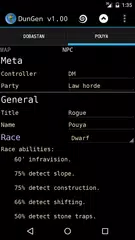 DunGen アプリダウンロード