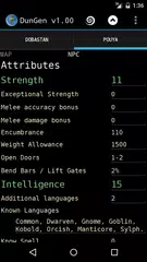 DunGen アプリダウンロード