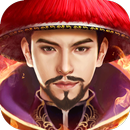 盛世君王-極品江山絕世美人 APK