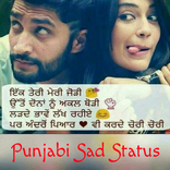 ਪੰਜਾਬੀ ਸਟੇਟਸ - Punjabi Status, Love, Sad, Shayari