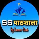 SS Pathshala
