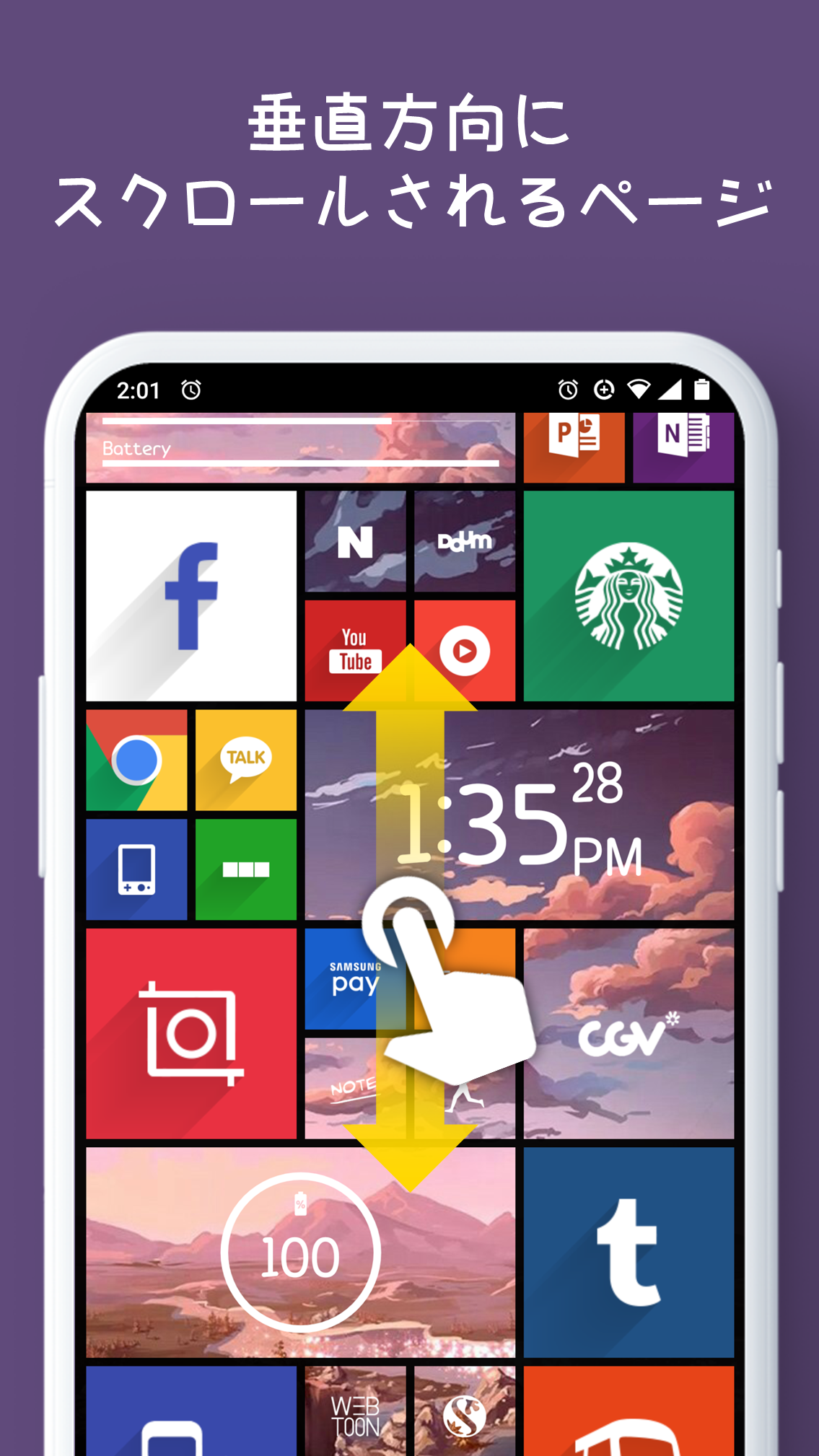 スライム ランチャー 無料 ダウンロード 方法