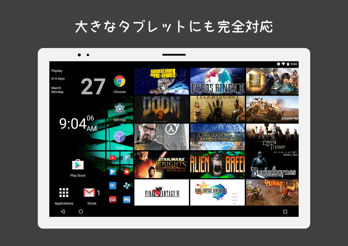 Android 用の スクエアホーム Apk をダウンロード Android 用の スクエアホーム Apk をダウンロード