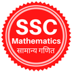 SSC Mathematics Hindi