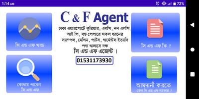 সি এন্ড এফ এজেন্ট । C&F Agent Ekran Görüntüsü 3