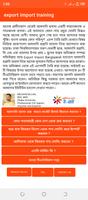 Export Import Training । আমদান gönderen