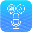 Língua Tradutor - Comunicar E Traduzir Todos APK