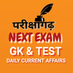 Next Exam -SSC, RPF SI & Constable, HSSC Mock Test