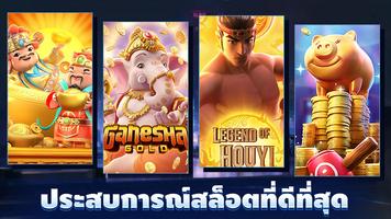 ISLE3 Slots คาสิโน gönderen