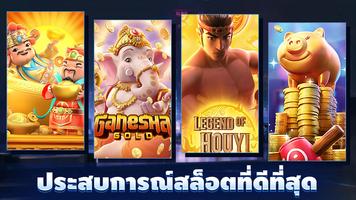 ISLE3 Slots คาสิโน Plakat