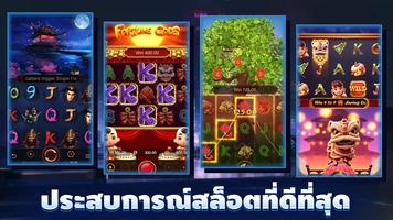 ISLE3 Slots คาสิโน Ekran Görüntüsü 1