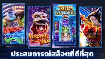 ISLE3 Slots คาสิโน Ekran Görüntüsü 2