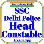 SSC DP Head Constable Exam App icône