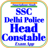 SSC DP Head Constable Exam App icono