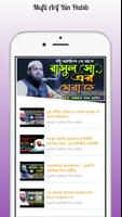 Mufti Arif Bin Habib poster