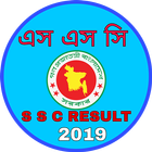 S S C RESULT 2019 ALL icône