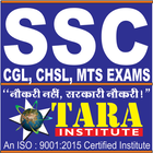 SSC Exams icon
