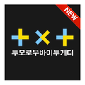 TXT Wallpapers KPOP Full HD