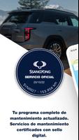 SsangYong App 스크린샷 2