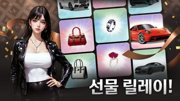 미녀 맞고 : 데이터가 필요없는 고스톱 게임 截圖 4