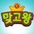 맞고왕 : 신명나게 재미있는 고스톱 APK