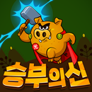 고스톱 : 승부의 신 APK