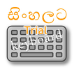 Sinhalata Keyboard