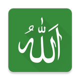 99 Names of Allah アイコン