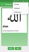 99 Noms d'Allah capture d'écran 2