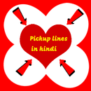 Pick up lines in hindi APK