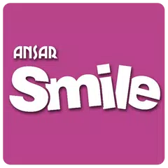 Ansar Smile UAE アプリダウンロード