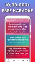 Bangla Karaoke syot layar 2