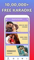 Hindi Karaoke اسکرین شاٹ 1
