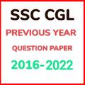 SSC CGL ALL YEAR QUESTION AnS