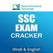 ikon SSC Exam Cracker