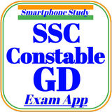 SSC GD Constable GD Exam 2025 ícone