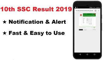 Maharashtra Board SSC Result App 2019 ssc.nic.in ポスター