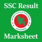 SSC Result أيقونة