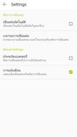 GO ON VPN ảnh chụp màn hình 2