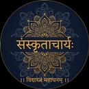 Learn Sanskrit & Dictionary APK