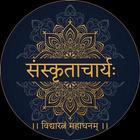 Learn Sanskrit & Dictionary icono