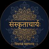 Learn Sanskrit & Dictionary icône